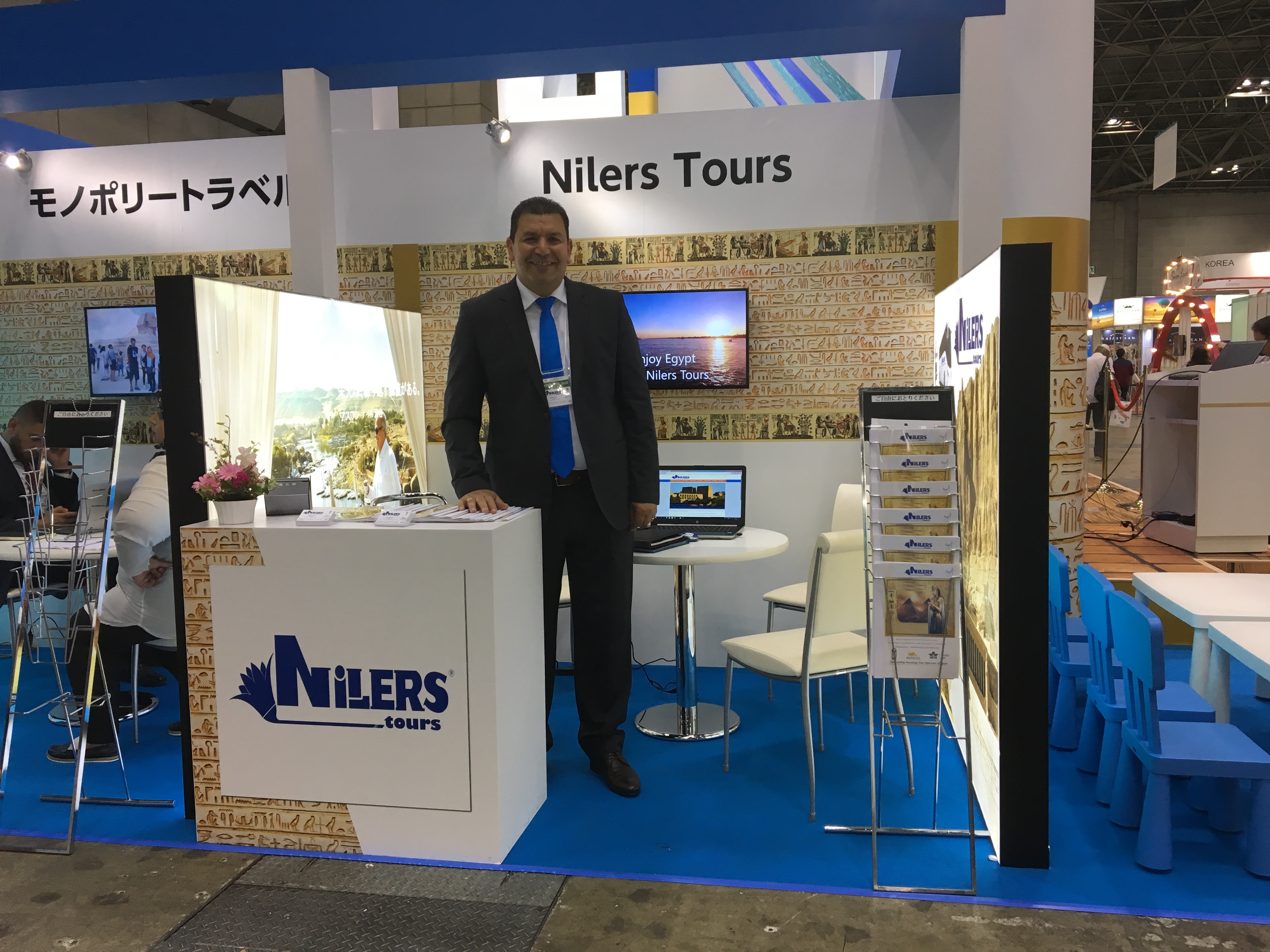 International Tourism Trade Show Tokyo, Japan